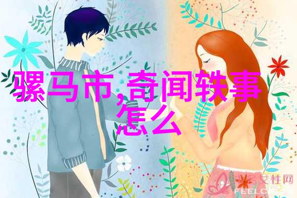 儿童睡前故事大全阅读亲爱的小朋友们让我为你们讲完整个世界的神奇梦境吧