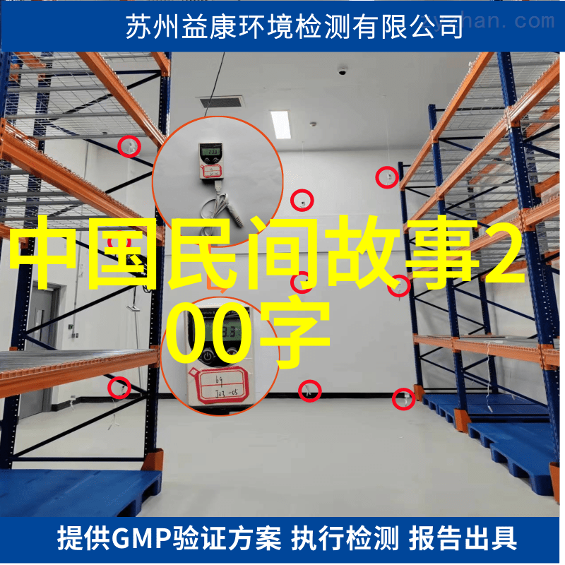 天空中的宫殿探索印加帝国遗址马丘比丘的神秘面纱