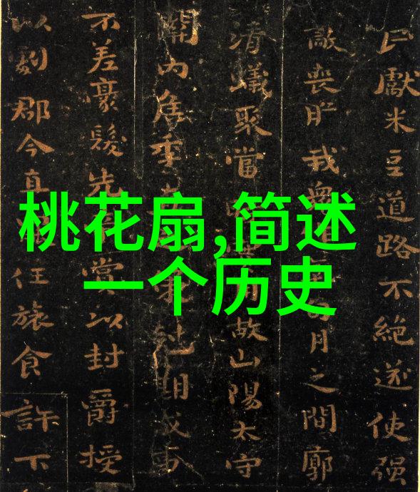 祝福纷飞解析元旦神话中的吉祥元素与寓意