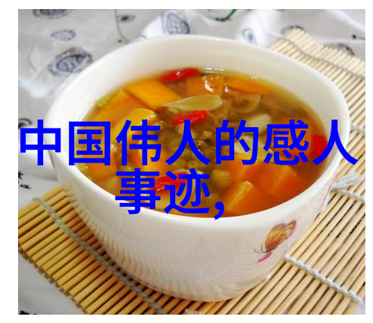 明朝文化遗韵国人对明朝的深厚情感和文化认同