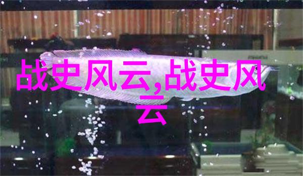 四年级必读中国神话故事 - 捉妖记四年级探索中国神话奇遇