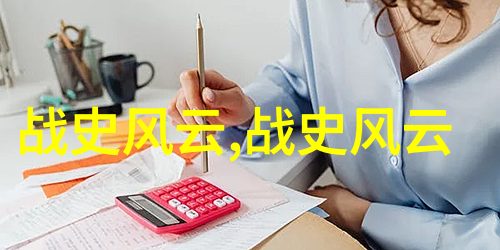 东方神话中国古代传说长篇集
