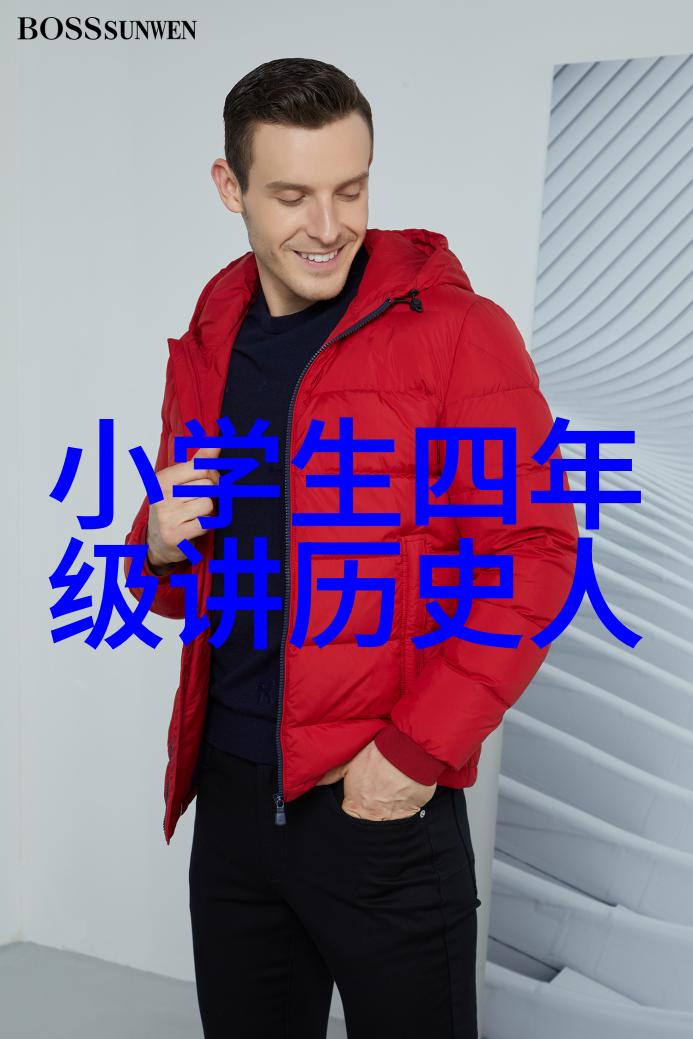 绣球香气中的历史与梦想