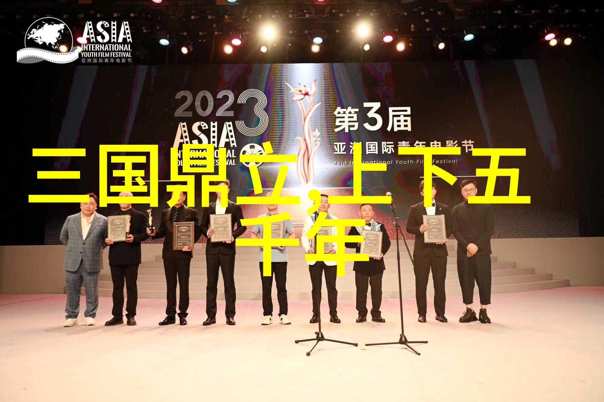 中国战神第一名是谁魏武子()