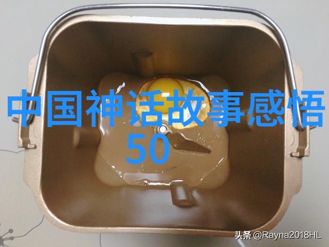 燕云之巅明朝那些隐秘的故事