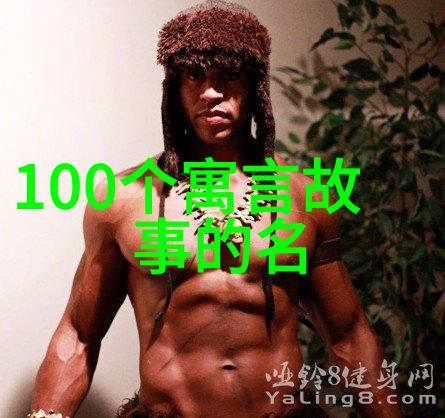 狐仙复仇