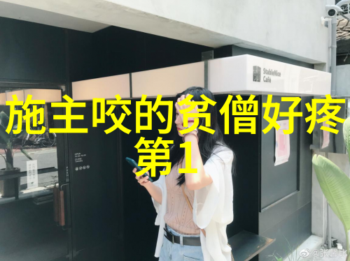 中国古代的四大发明指南针印刷术火药和造纸术
