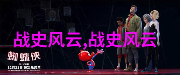 在开放的美国学府中他是文化学习研究传承的人吗王立寰