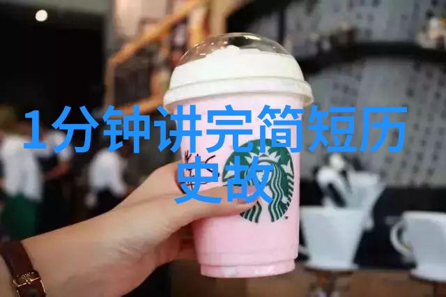 探秘山海经中的奇异生物是神话还是科学
