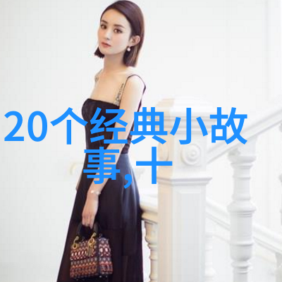 红楼梦与西游记也速该的传奇岁月