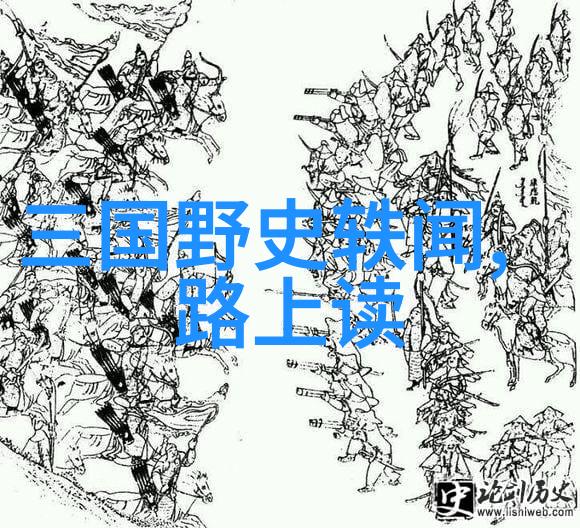 白敏中中国学校的智慧之泉