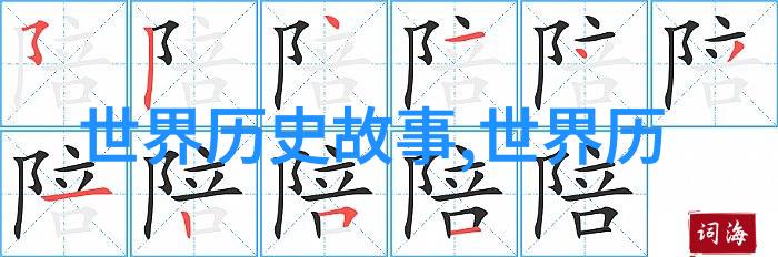 电子时代的神话传承重塑古代故事的数字篇章