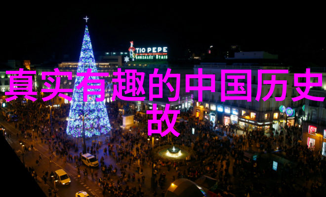 1989年北京天安门广场上的悲剧是在哪个11月爆发的