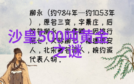 武当山道教武术巨擘吴国学传承者郭高一道长
