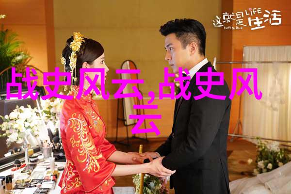 在多妻制社会的寓意与现实之间的探讨