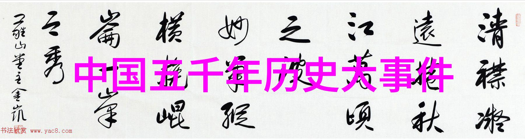 古老传说中的奇迹一探神话故事的奥秘