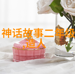 中国的明灯唐代诗人李白的足迹