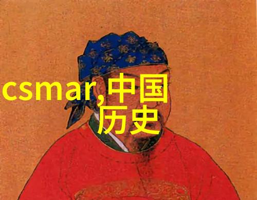 天宫之光女娲补天的古老传奇