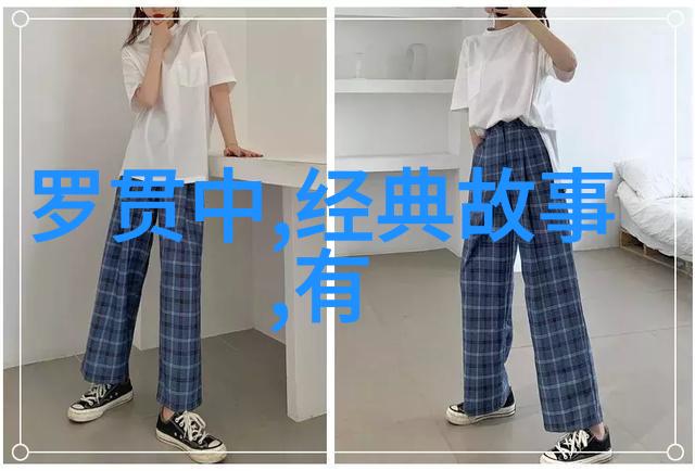 中国奇闻录笑料横生