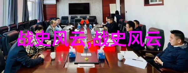 词源溯源一词多义的成语故事