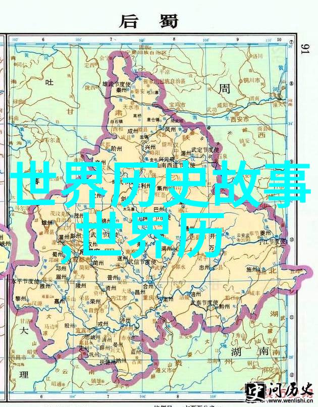 斗罗玉转漫画全集免费阅读探索神秘世界的奇幻旅程
