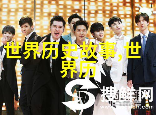 中国历史长河中的英杰们诸葛亮慈禧太后与孙中山的故事