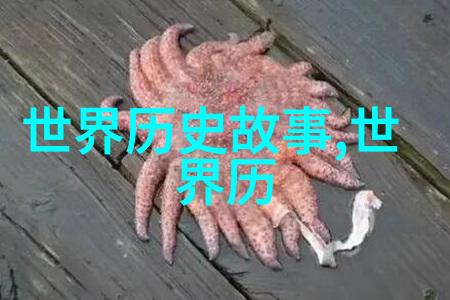 中国神话故事全集-穿越时空的凤凰解读中国神话故事全集中的仙境传说
