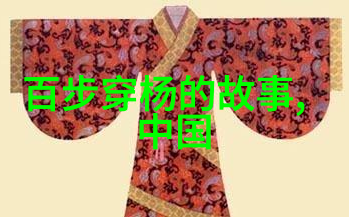 梁山好汉闯荡江湖