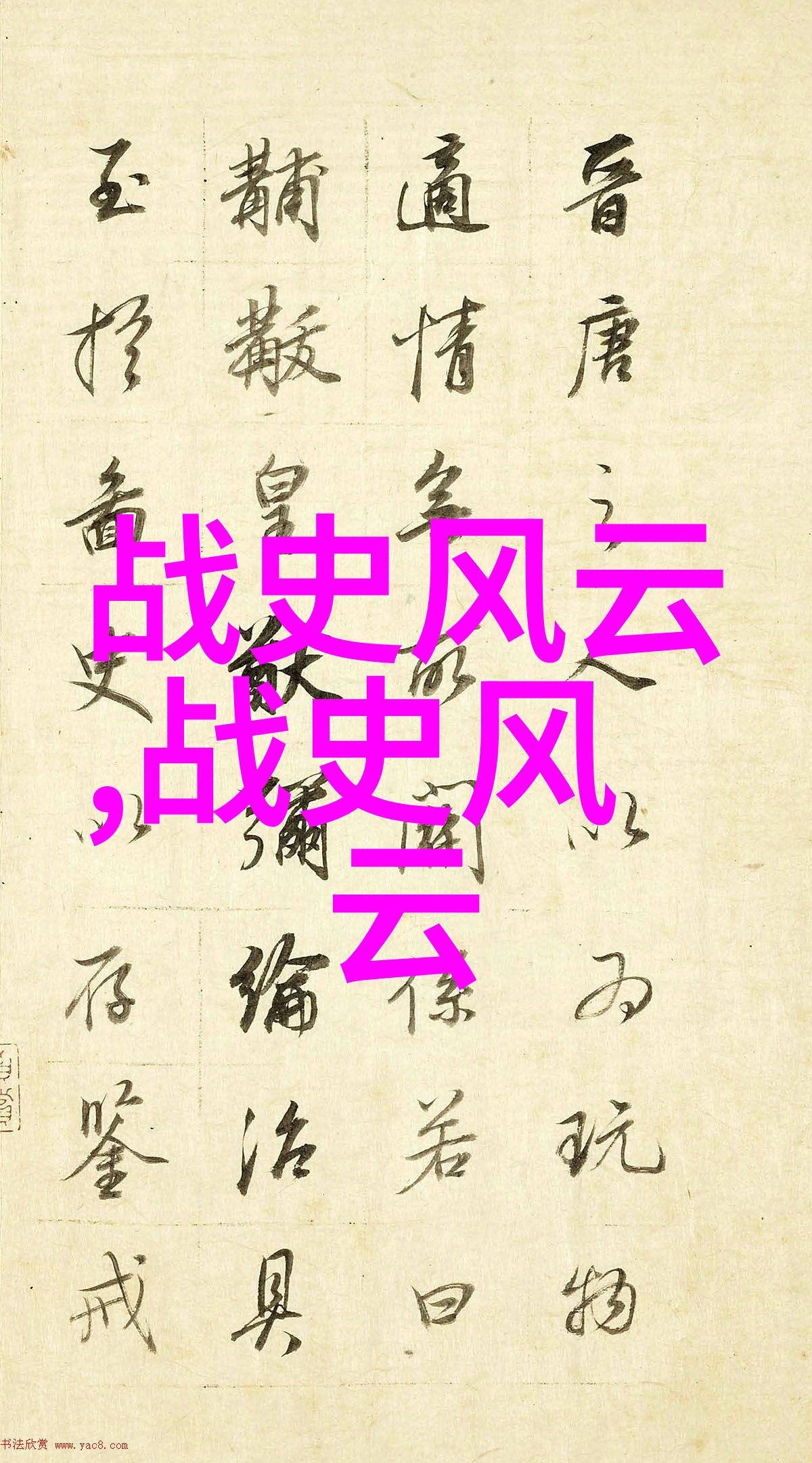 世界历史故事新大陆的发现与对人类社会的影响