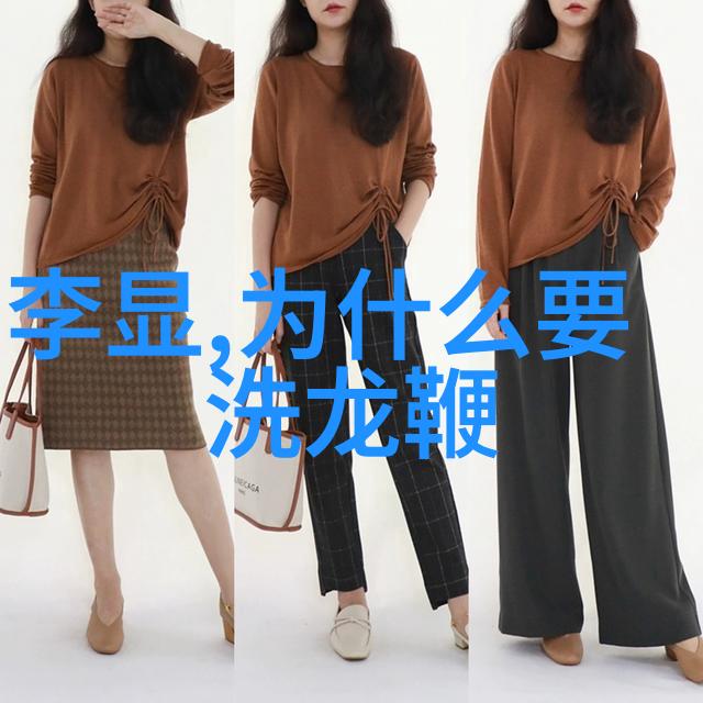 历史名人的轶事趣闻穿越时空的奇遇者