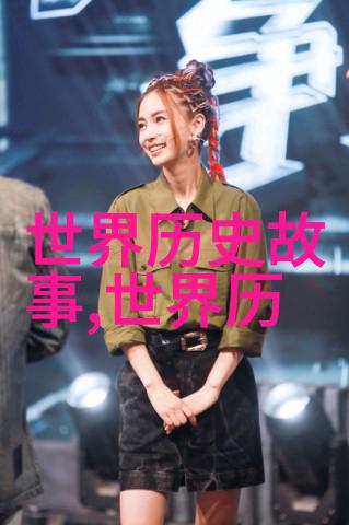 崔捷三京剧票友探秘于魁智家奇事发生