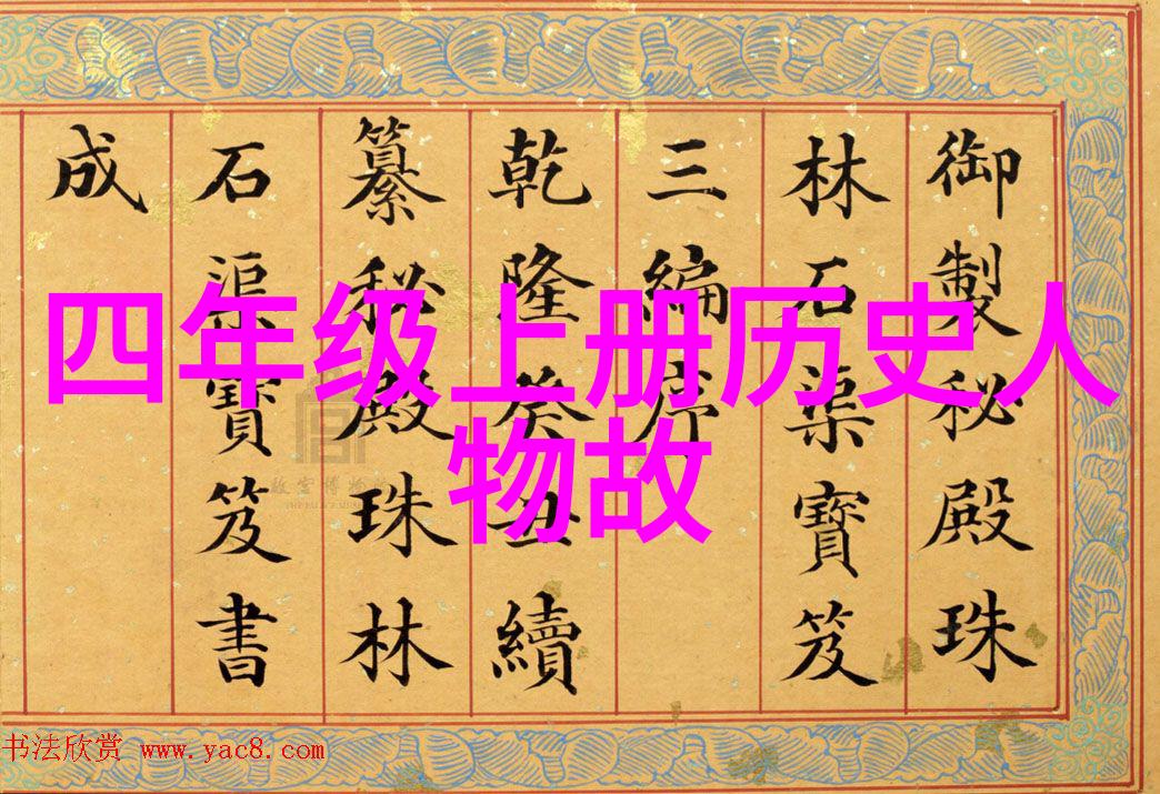 解读中国古代文化传统十大神话故事的民族精神内涵探究