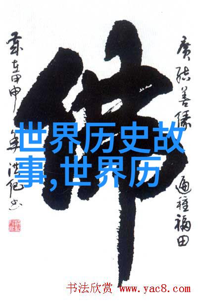 北宋名将明太祖反复尝试为全国穷人建筑家园的皇帝图像见下