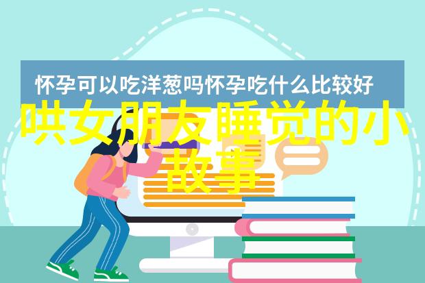 天界之门神话中的逆袭