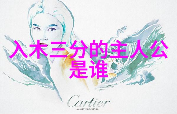 元朝对老百姓好吗探索一段历史的恩泽与苦难