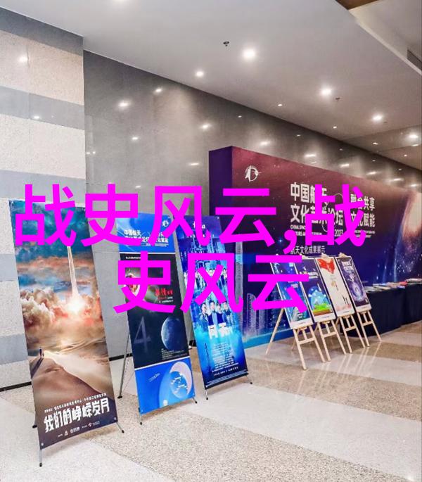 四大天王指引解锁家居风水的奥秘与重要性