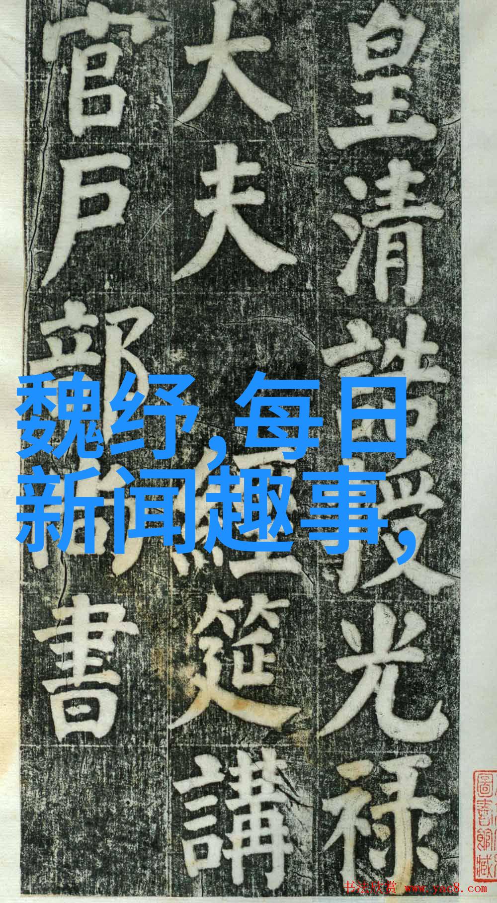 未解之谜科学家们仍然无法解释的地球奇观