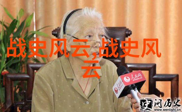 从太平洋战场到华尔街交易所乔治巴顿与沃伦巴菲特的意想不到对话