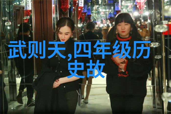 唐朝诡事录2揭秘初期皇帝何以偏爱他人妻室