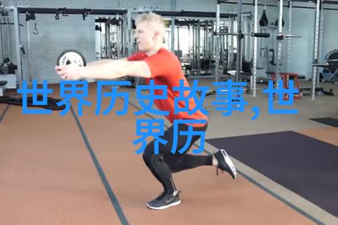 神话故事-穿越传说10个精彩神话故事免费阅读