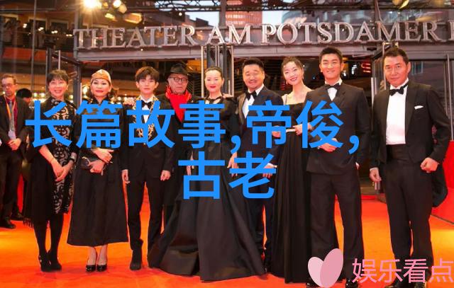 古老传说云中女娲与月下男娄的悲欢离合