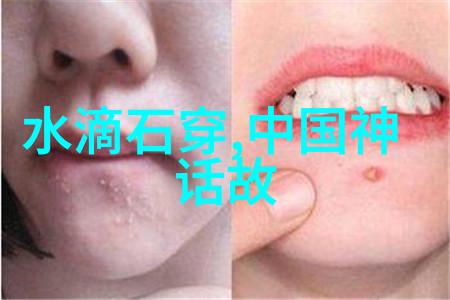 三人运动之谜背后的阴谋与前方的危机