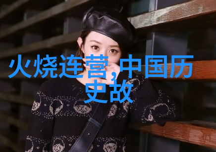 多配偶关系的谜团一夫多妻是否能避免醋意横生探索非传统婚姻模式下的爱情与嫉妒