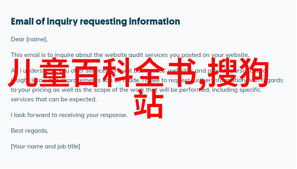 松花江上的神话中国古老传说中的奇遇与魔法