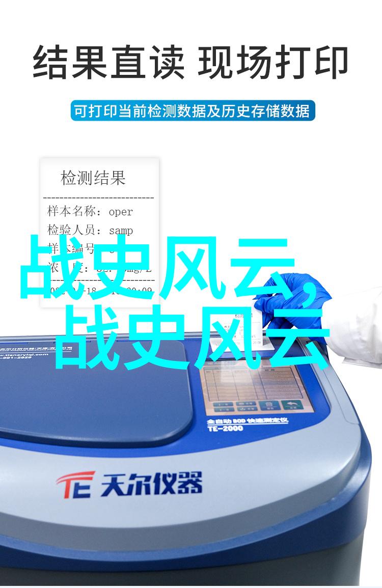 傅山人物中的十大最好看的字体