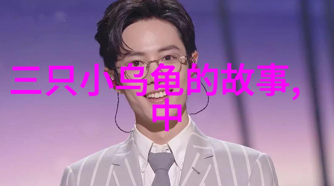 高山流水里的凤凰涅槃生死轮回的寓意