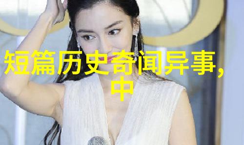 华慧麟京剧之谜