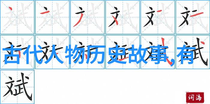 明朝宣德时期的闯王李自曾经如何神秘消失后世为何传言其出家成道