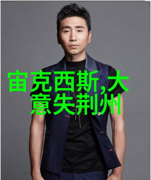 中国神话故事全集古老传说与奇幻世界的探索