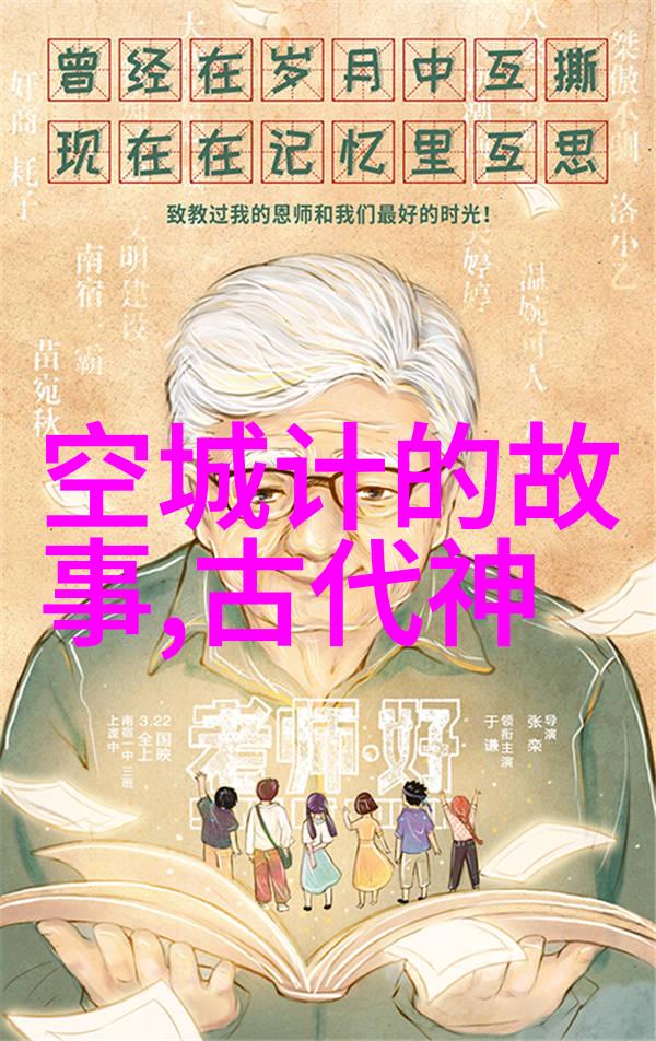 慕容晓晓的黄梅戏徐志远音乐工作者的传奇故事